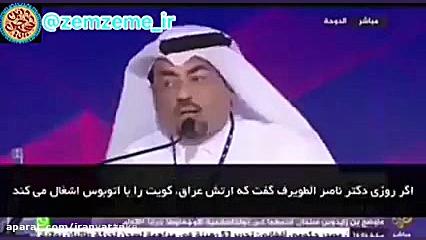 اعتراف کارشناس سعودی از قدرت ن...