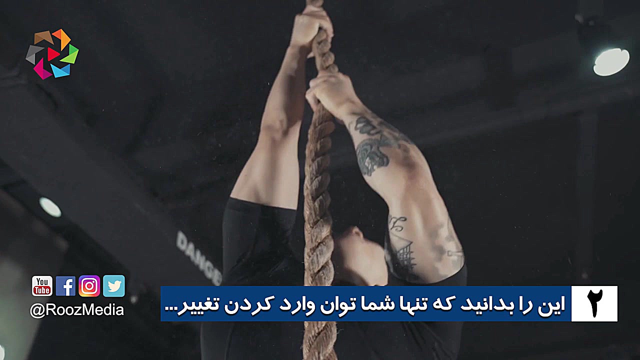 10 گام ساده برای تغییر زندگی!