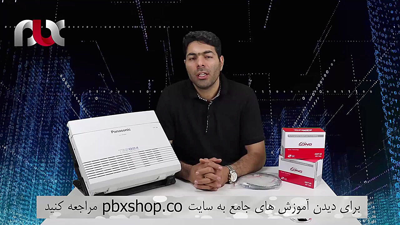 آموزش نصب باتری سانترال tes824...