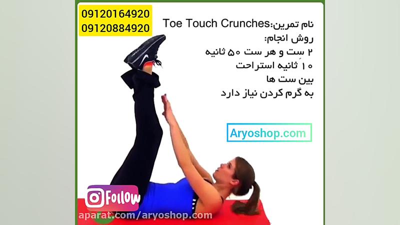 لاغری شکم و پهلو