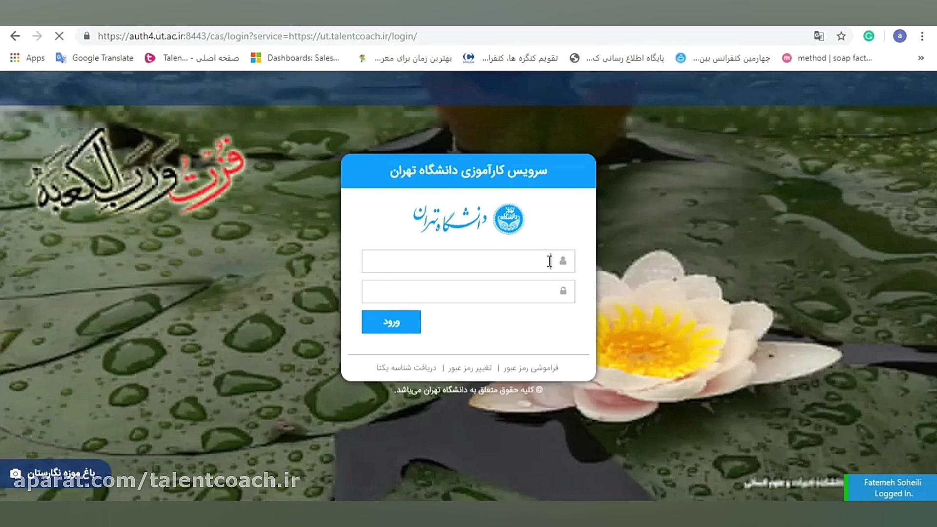 راهنمای دانشجویان برای استفاده...