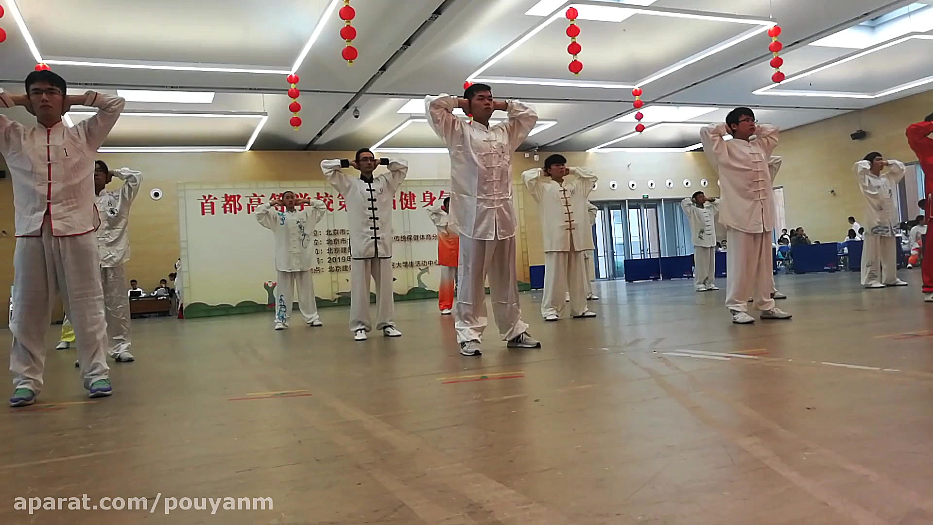 مسابقات چی کونگ بین دانشگاهی پ...