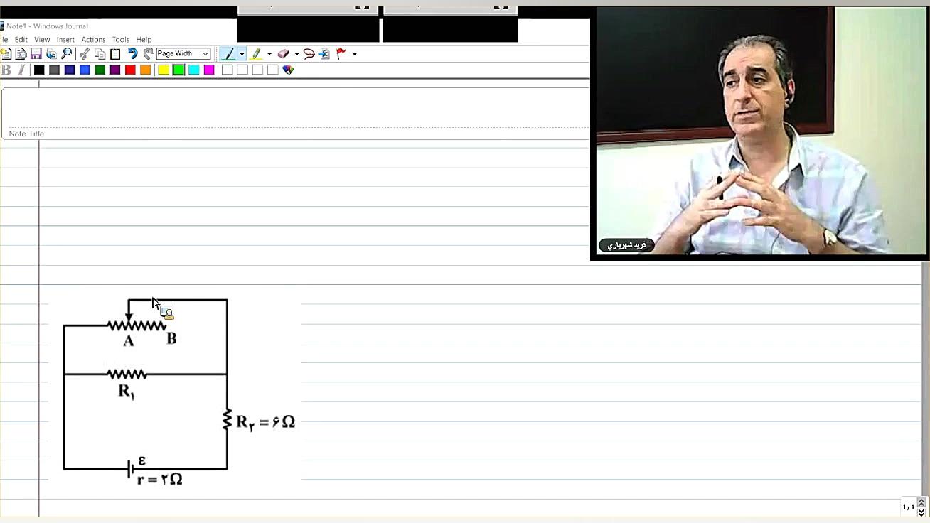 یک تست مدار با فرید شهریاری