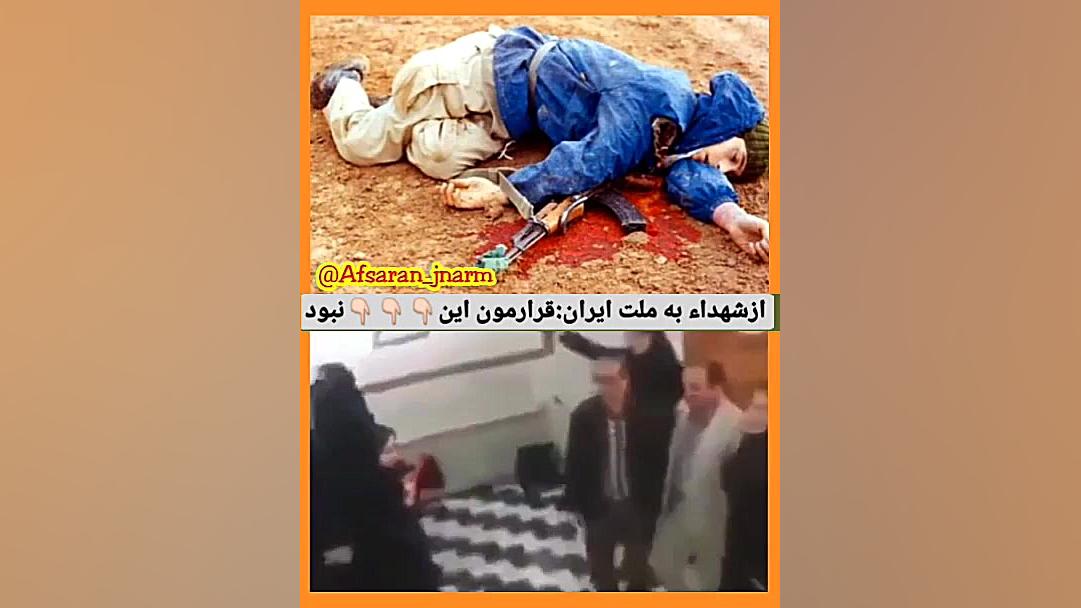 از شهداء به ملت ایران