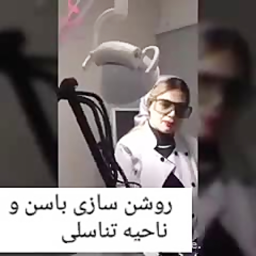 جلسه دوم روشن سازی باسن و ناحیه تناسلی با لیزر ژولیت و میزان تاثیر جلسه اول-