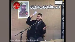 روایت گری شهدا  شیخ وائل العلی...