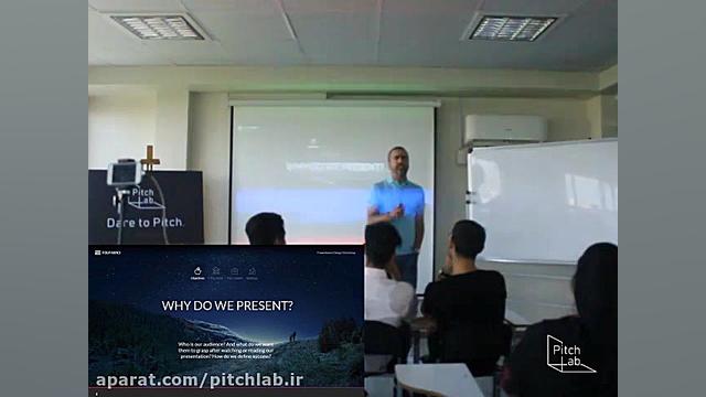 پیچ لب  کارگاه ارائه به سرمایه...