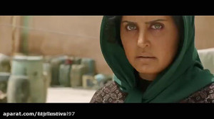 تیزر فیلم شبی که ماه کامل شد...