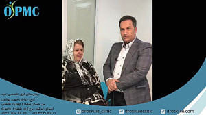 رضایت بیمار از درمان در کلینیک...