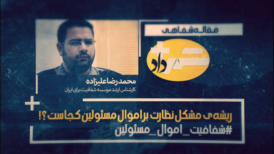 یک مسئول چگونه از انباری در او...