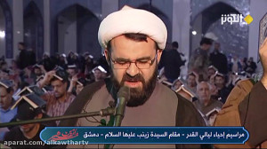 مراسم شب قدر در حرم حضرت زینب(...