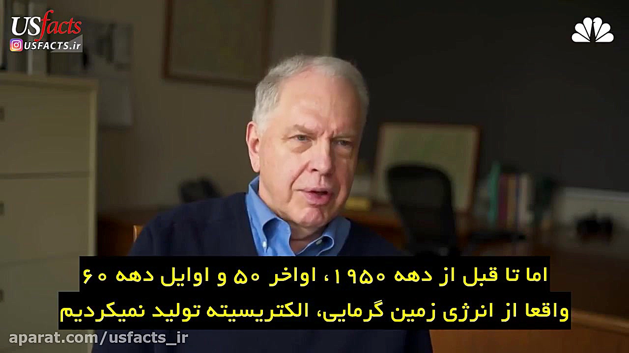 گزارش nbc از تلاش دانشمندان آم...