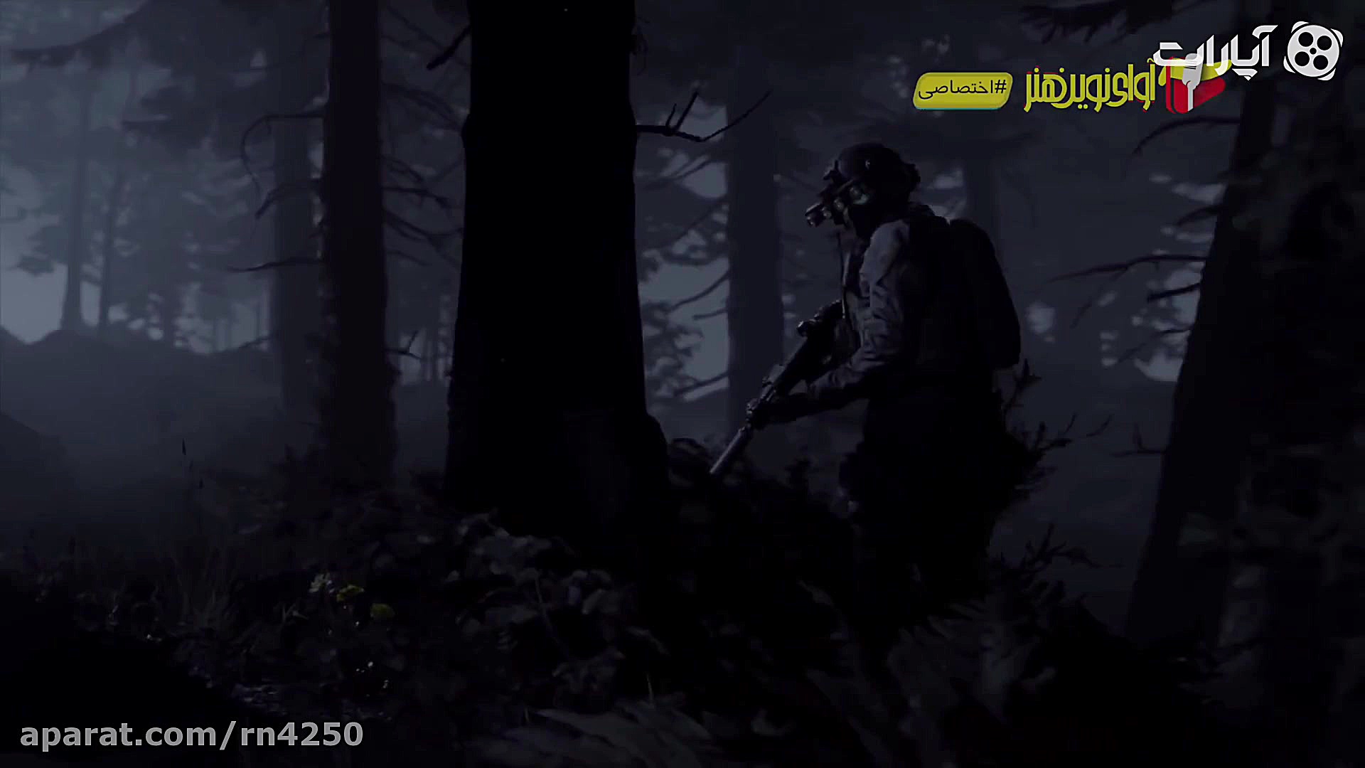 تریلر بازی " Call of Duty: Modern Warfare " دوبله فارسی | ندای وظیفه: جنگ مدرن زمان117ثانیه