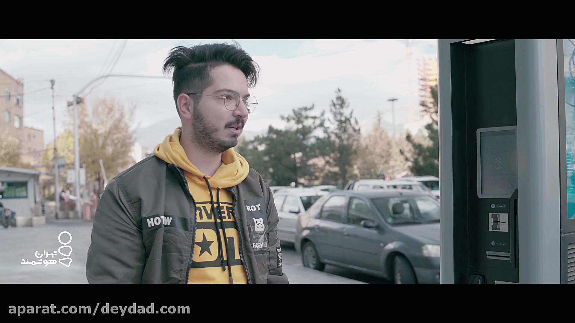 کیوسک هوشمند