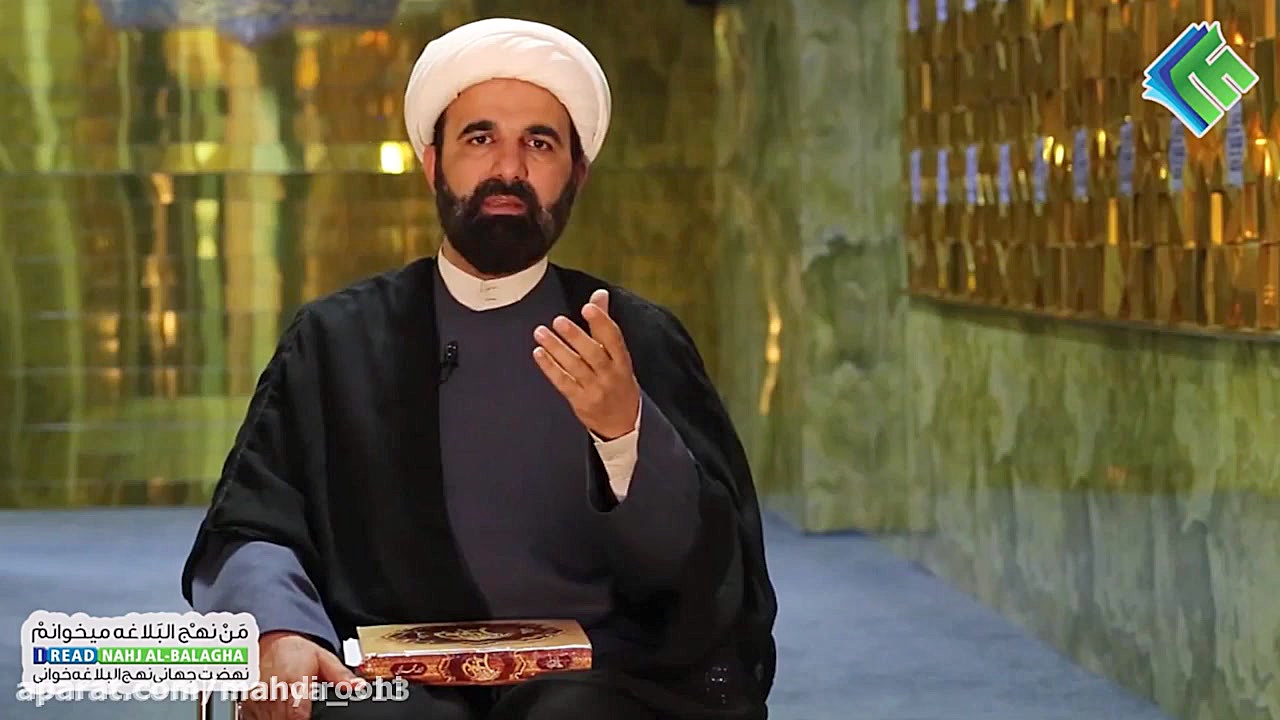 معرفی نهضت نهج البلاغه خوانی ا...