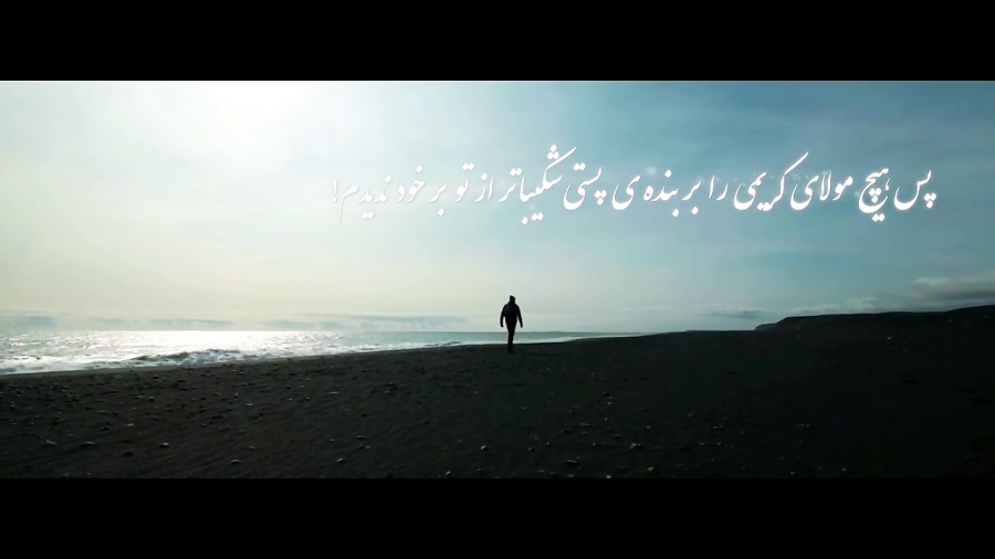 دعای افتتاح با ترجمه ی فارسی...