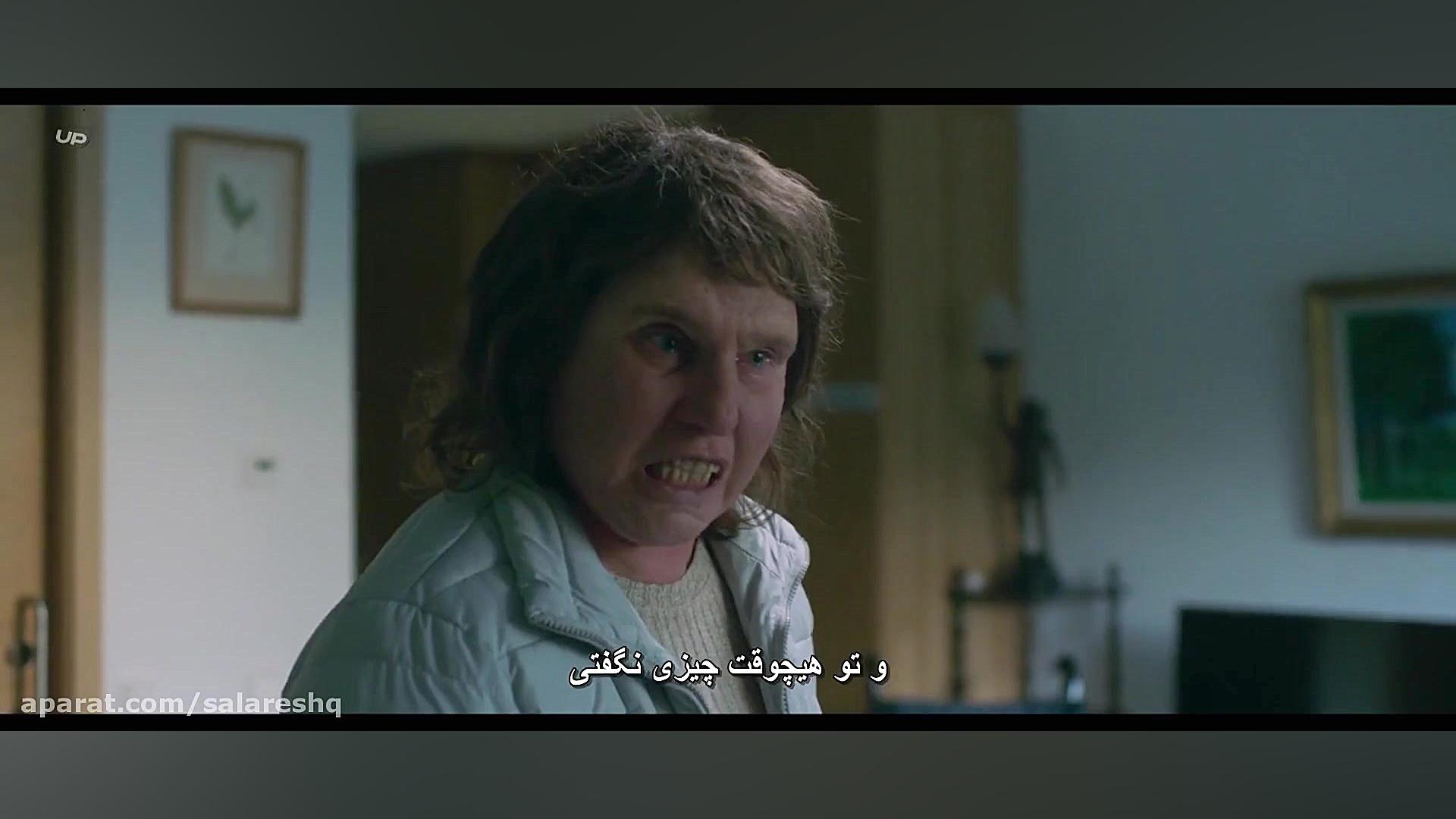 فیلم درام عاشقانه Border 2018 مرز (زیرنویس فارسی) هدیه ویژه کانال عید الزهرا HD زمان5912ثانیه