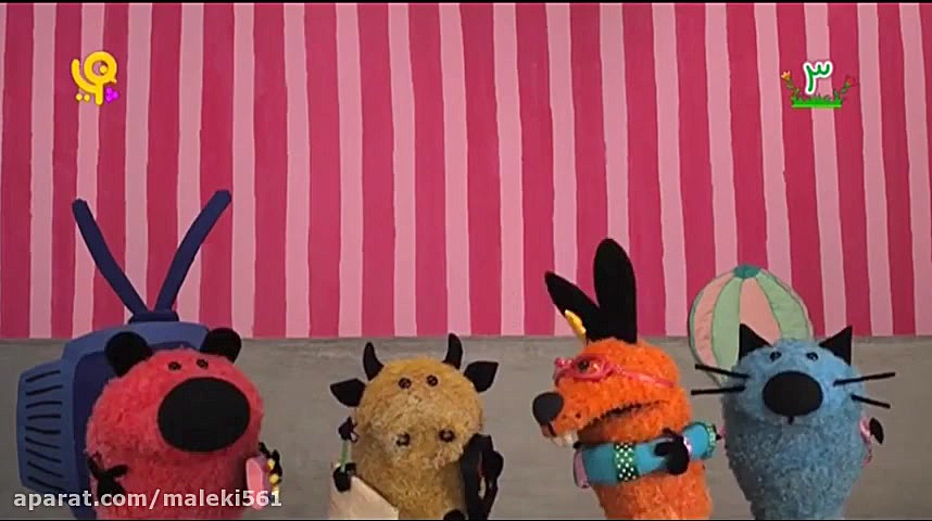 مهد پویا  روزهای هفته منتخب کا...