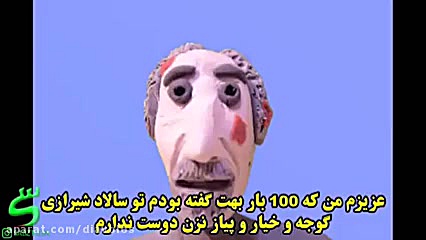 پربازدید ترین ویدیوی دنیا در پ...