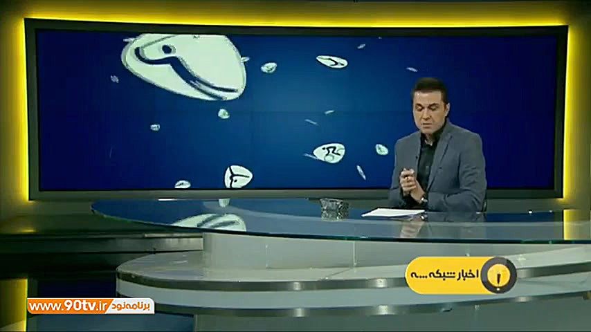 اخبار کوتاه فوتبال