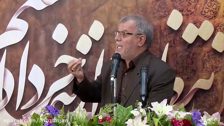 ز آغاز قیام تو چهل سال گذشته