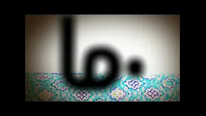 استاد رائفی پور مثبت اندیشی و...