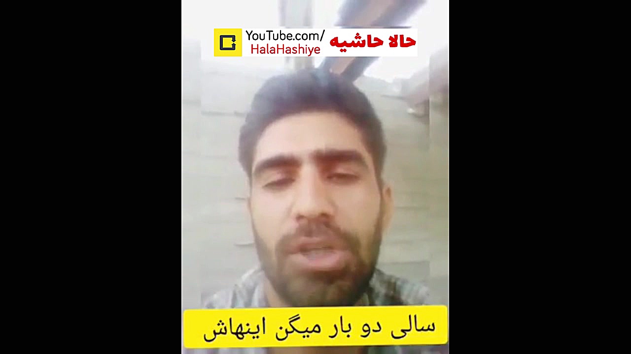 تیکه سنگین به ستاد استهلال ماه...