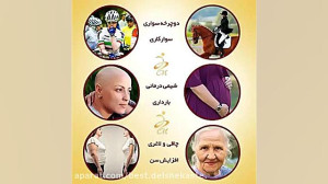 کاربرد و مزایای تزریق چربی به...