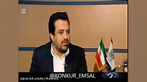 تاثیر معدل مثبت در کنکور چطور...