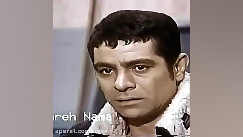 هنرنمایی بهروز وثوقی ، داود رش...