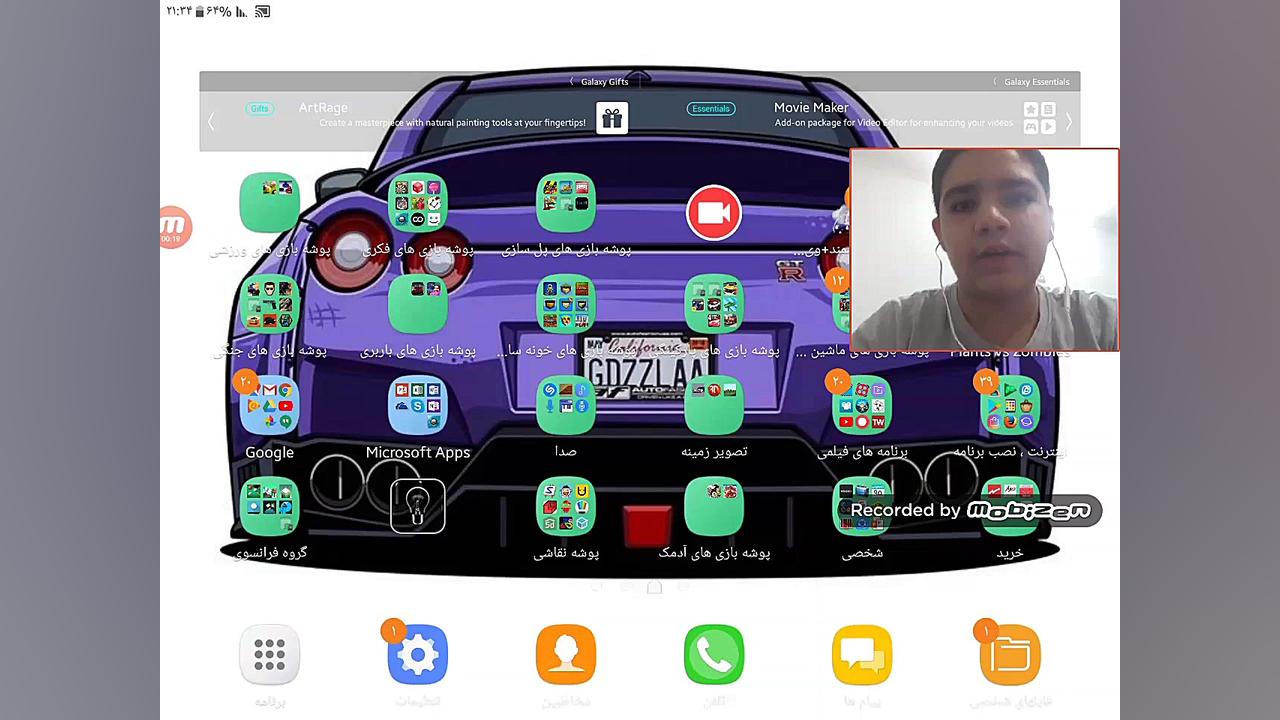 آموزش برنامه Skin Editor و گذا...