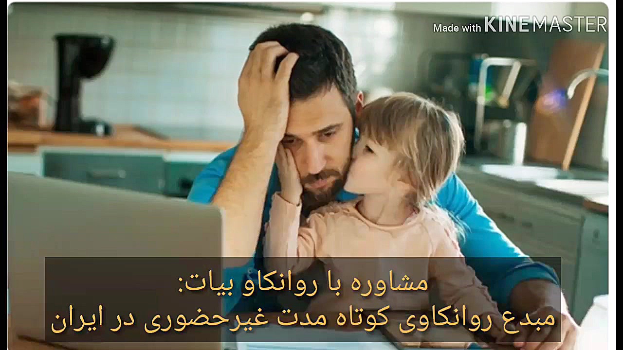 فوت پدر و طلاق (امکان مشاوره غ...