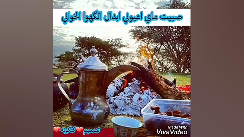 کلیپ عید سعید فطر (عربی)