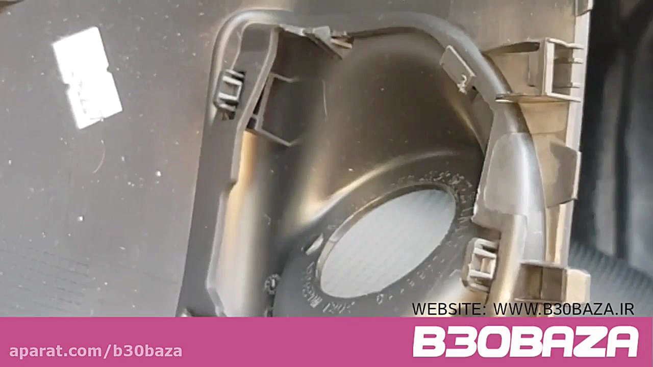 آموزش بازکردن قاب فرمان بسترن...