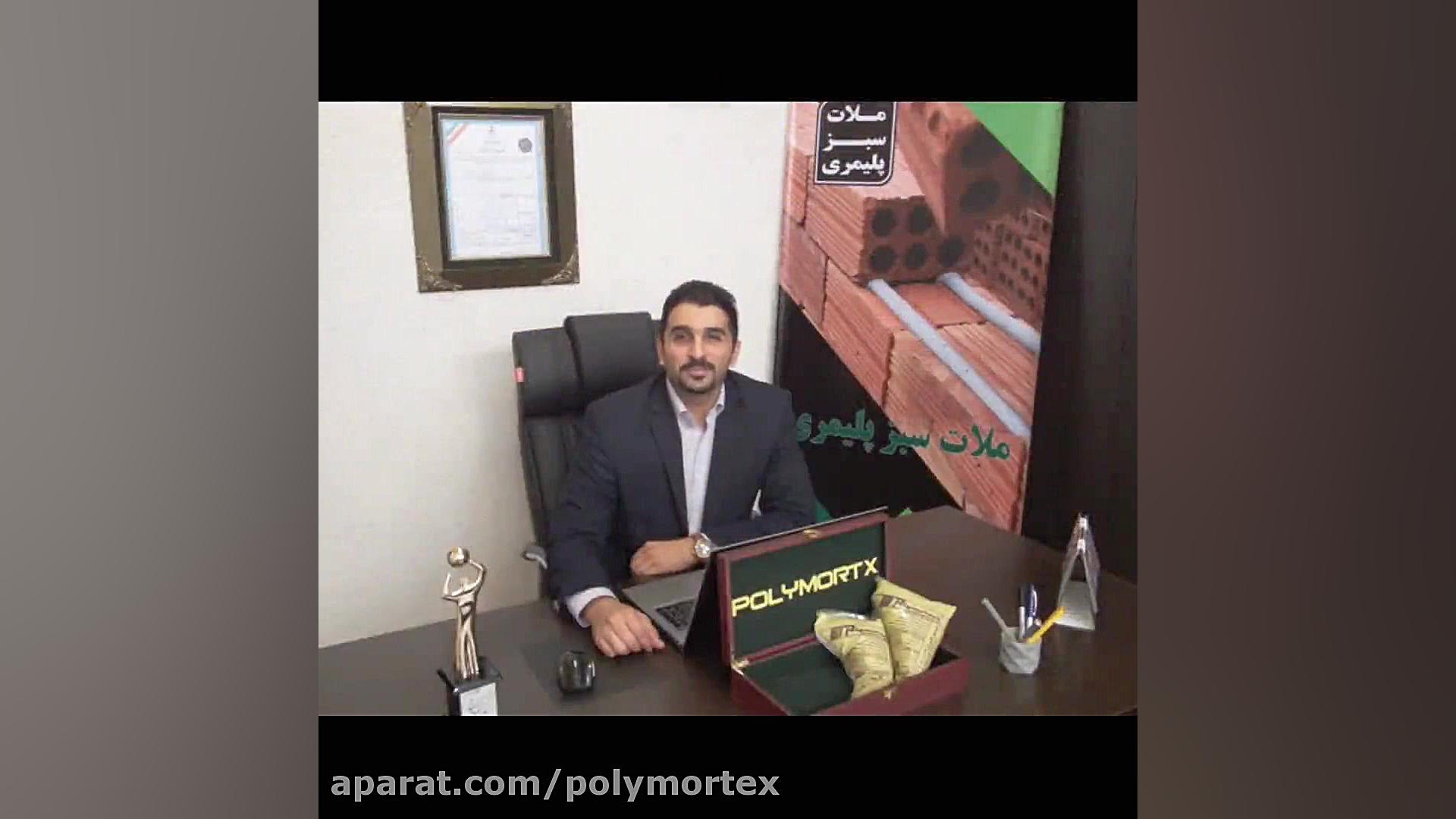 اینوتکس 2019 با پلیمورتکس