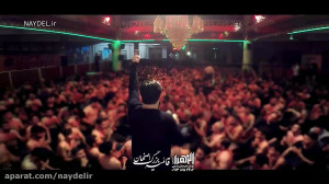 کربلایی مهدی رعنایی | شور  زند...