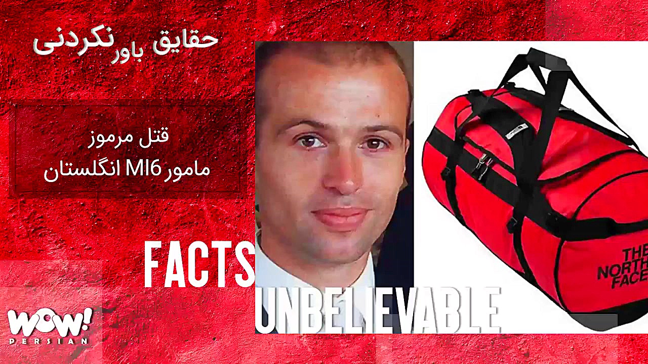 پرونده جنایی : قتل مرموز مامور...