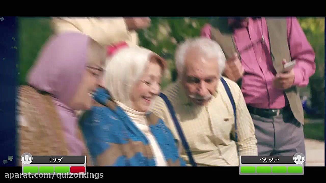 Quiz of Kings (بازی آنلاین)