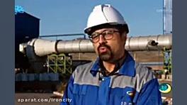 تیر آهن و میلگرد در شهر آهن