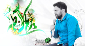 من هستم مسلمان حسن علیه‌ا...