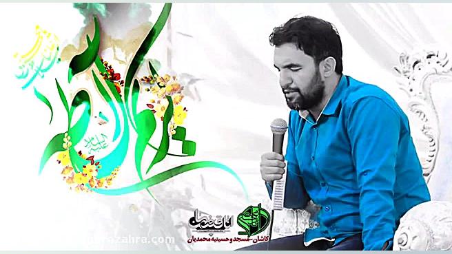 من هستم مسلمان حسن علیه‌السلام...