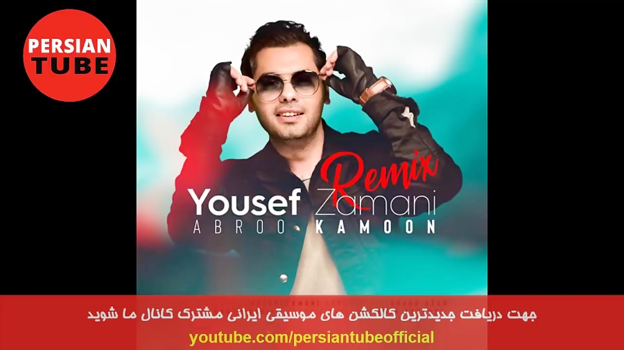 Top 10 Persian Music  Iranaian...