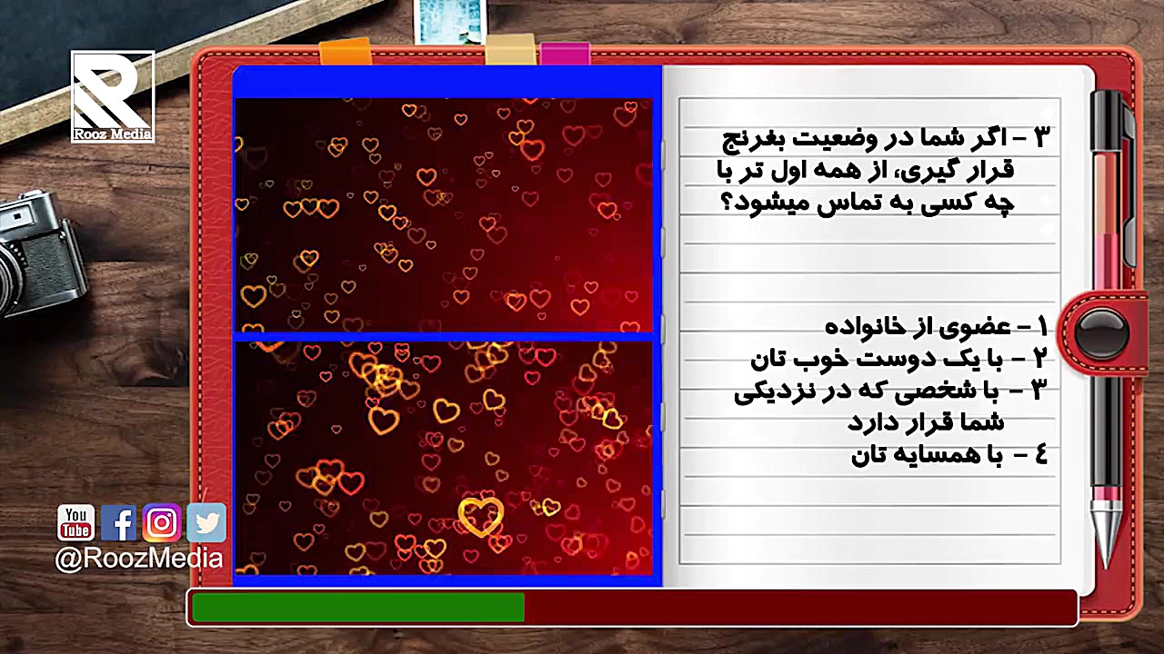 چه کسی شما را مخفیانه دوست دار...