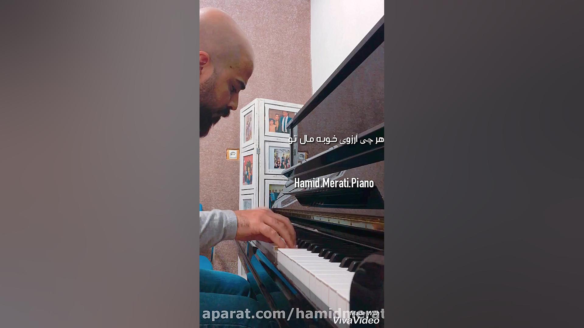 اجرای پیانو آهنگ هر چی آرزوی خ...