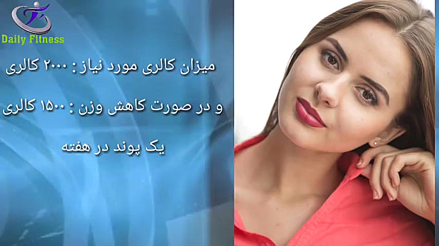 جلوگیری از لاغری صورت در مراحل...