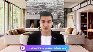 لاغری و چاقی با قدرت ذهن ، افش...