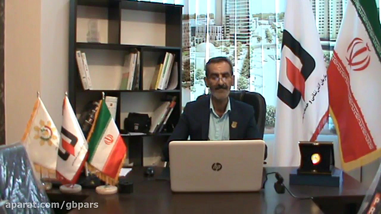 تاییدیه آتش نشانی رایزر آتش نش...