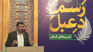 شعرخوانی قاسم صرافان در وصف ام...