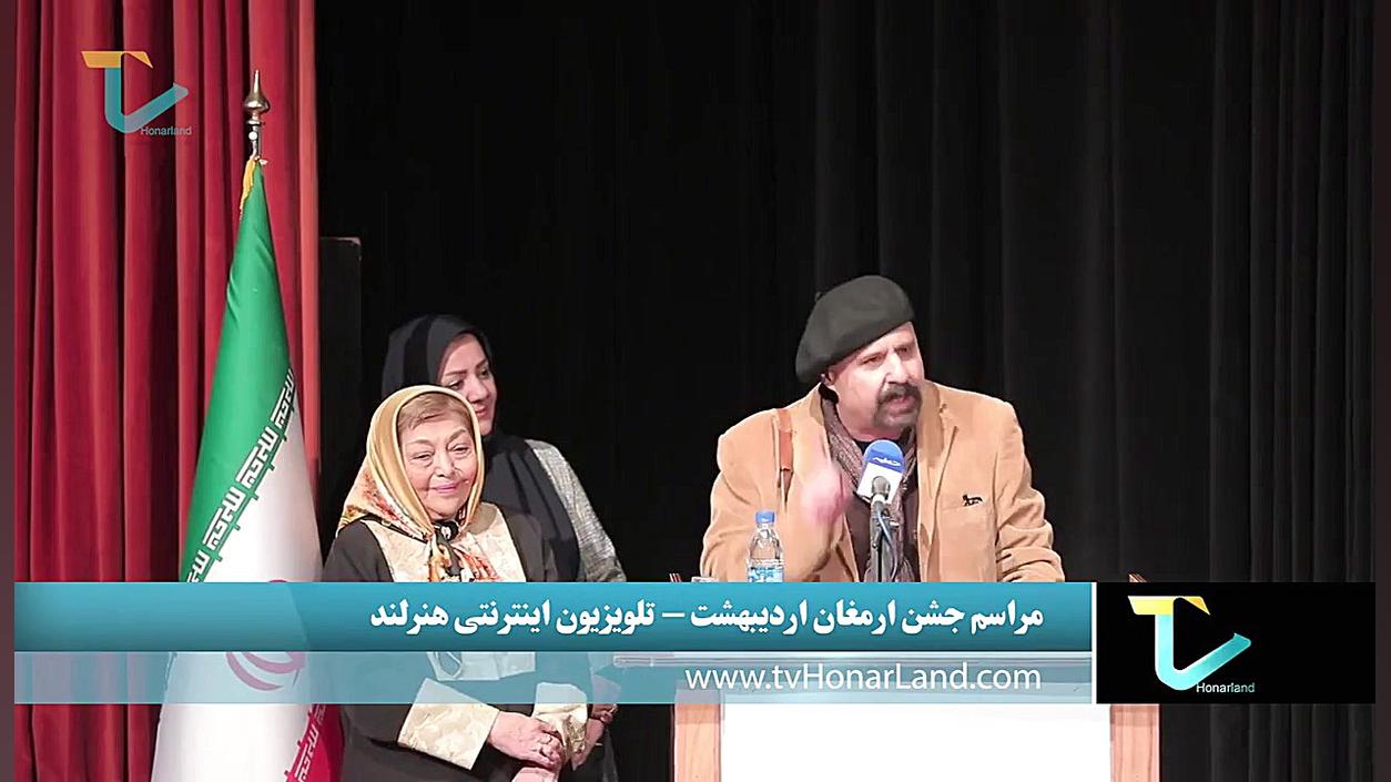 تقدیر از سهیل محمودی | جشن ارم...