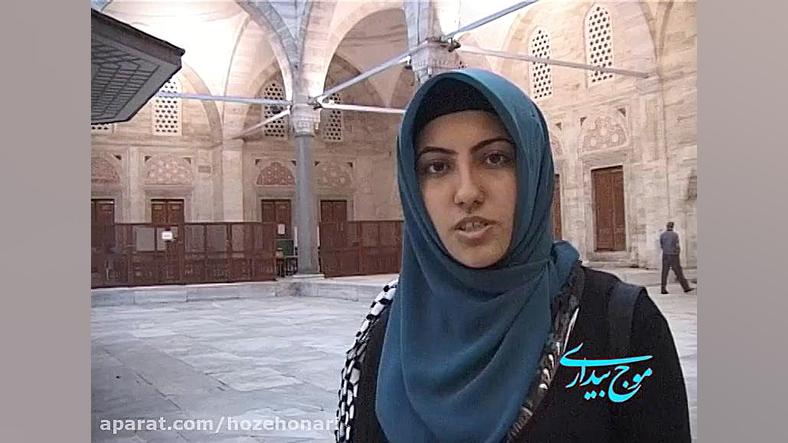 مستند موج بیداری | قسمت اول: م...